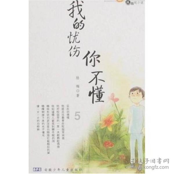 救援可爱的狮子