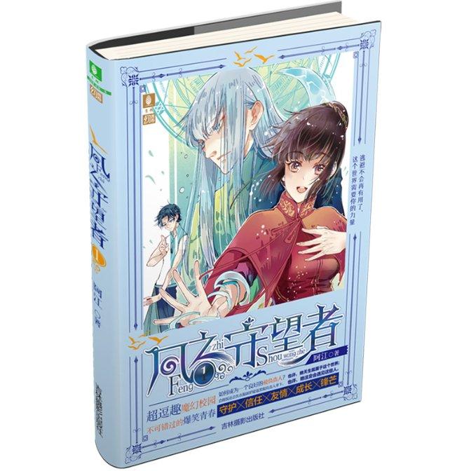 为什么过年吃饺子游戏画面